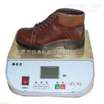 HT-1025A鞋子防静电试验机