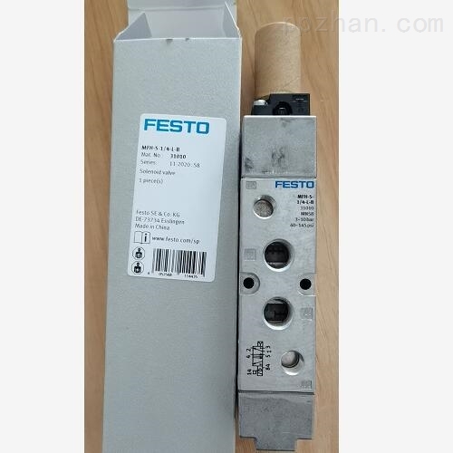 使用方便簡單的FESTO電磁閥