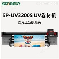 春天SP-UV3200S卷材机宽幅面广告喷绘写真机