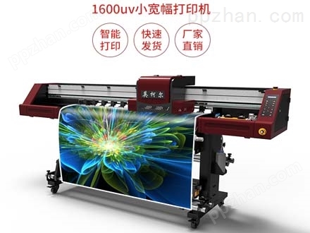 晶瓷画打印机uv-1600