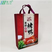 北京烤鸭覆膜立体袋
