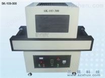 UV膜解胶UV机 UV膜解胶机SK-103-300