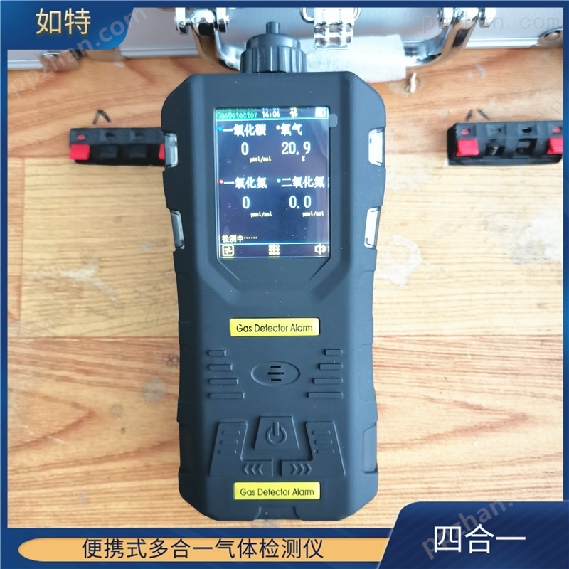 手持式VOC检测仪,型便携式有机物混合气体检测报警仪