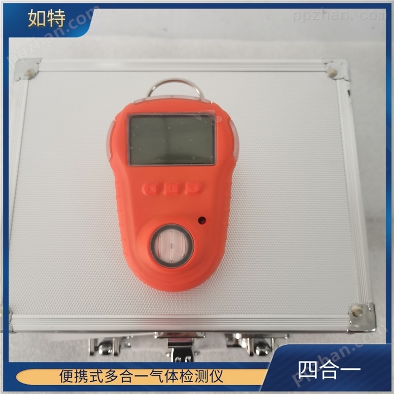环氧乙烷气体检测仪,便携式型可燃气体检测报警仪