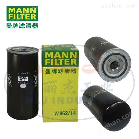 MANN-FILTER曼牌滤清器油滤W962/14机油格