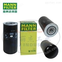 MANN-FILTER曼牌滤清器油滤W1170机油滤芯