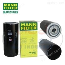 MANN-FILTER曼牌滤清器油滤W962机油滤芯