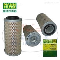 MANN-FILTER曼牌滤清器C1176/3空气滤芯