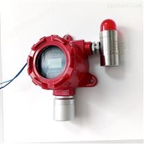溶剂油泄漏报警器 在线监测可燃气体浓度报警仪