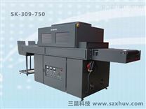 印刷行业UV机SK-309-750