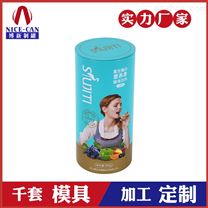 圆形固体饮料铁罐-保健食品铁罐包装