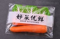蔬菜塑料包装袋