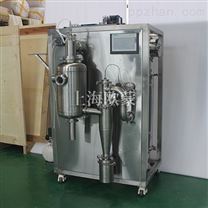 实验室低温喷雾干燥机(30-50度常温喷雾干燥机)OM-800D