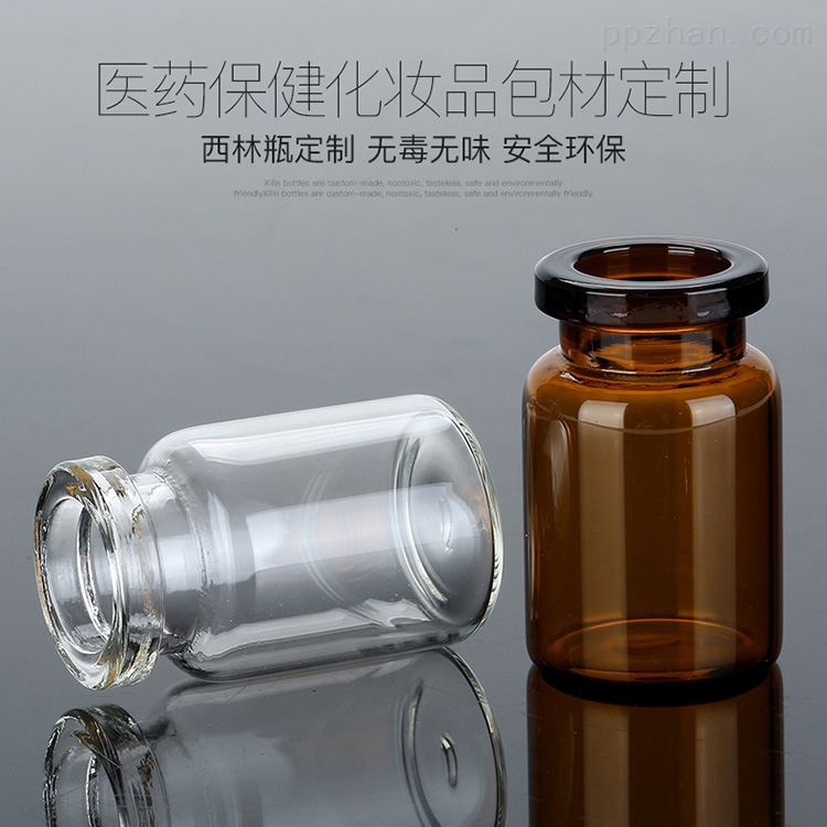 5ml管制西林瓶 化妆品玻璃瓶 卡口瓶  药用试剂瓶 冻干瓶 粉剂瓶