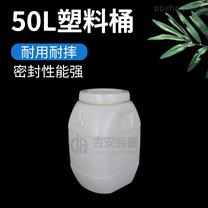 50L包装白塑料桶(A225)