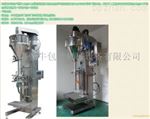 QGL-1C-A納米粉包裝機上海超細粉包裝機粉末包裝機