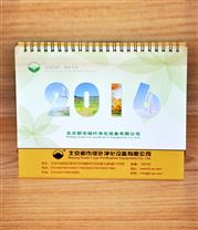 北京都市绿叶净化设备有限公司台历印刷