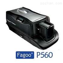 Fagoo P560直针式证卡打印机