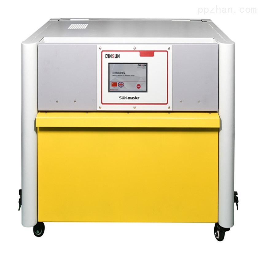 国产氙灯老化试验箱/XLS+氙灯耐候老化机
