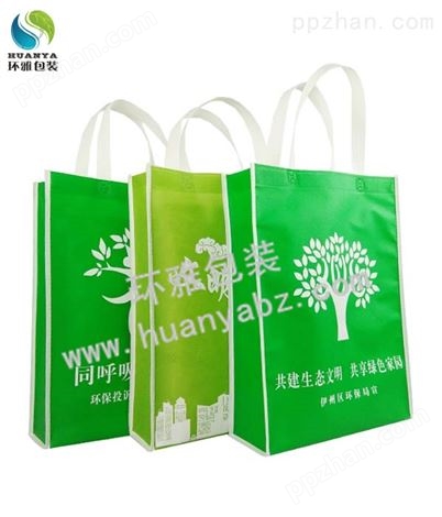 新疆旅游环保宣传用无纺布环保袋 环雅包装量身定制环保耐用
