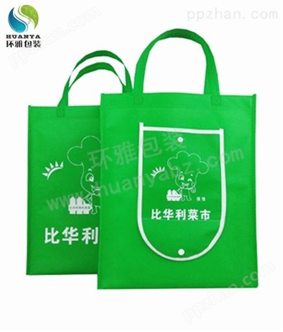 商超用无纺布钱包购物袋定做 可折叠携带方便环保耐用