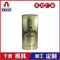 马口铁白酒包装-高档威士忌酒罐铁盒