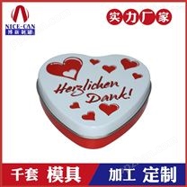 礼品铁盒-巧克力心型铁盒包装