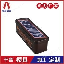 食品铁罐-巧克力铁盒包装