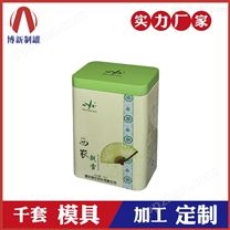 茶叶铁罐-茶叶礼品铁盒