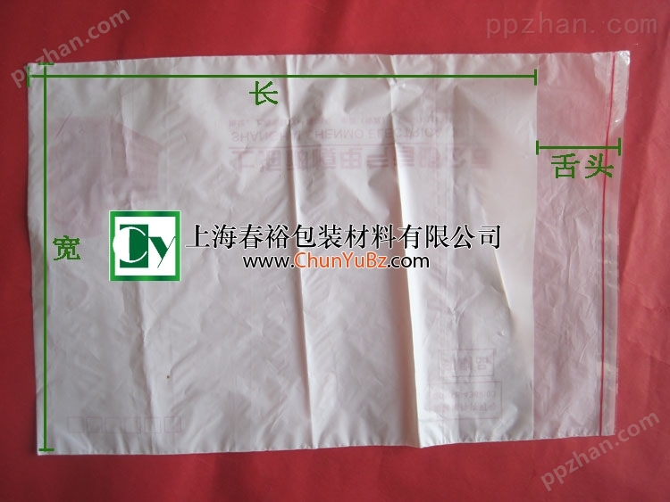 HDPE信封袋/HDPE袋