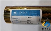 日本进口烫金纸|KOMA烫金纸|玻璃瓶烫金纸|TA烫金纸