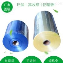 PVC热收缩膜生产