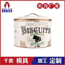 食品金属包装罐-椭圆形饼干铁盒