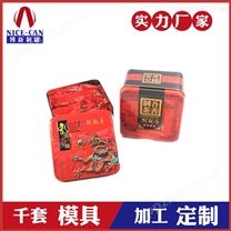 茶叶铁罐厂-铁观音铁罐