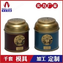 小号茶叶铁罐-马口铁盒茶叶包装