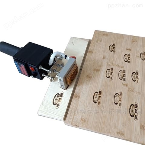 ippc烙印机家具商标烫印机小型竹木打标机
