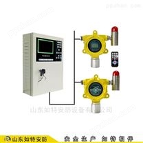 济南环氧乙烷气体报警器气体检测设备厂家