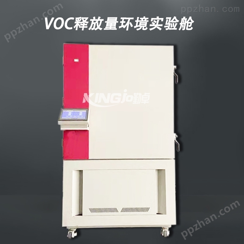 甲醛试验箱VOC气体检测设备TVOC测试箱