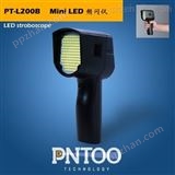PNTOO-PT-L200A 雄县印刷厂*手持式LED频闪仪