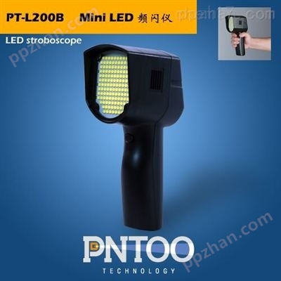 杭州品拓PT-L200B高亮手持式LED频闪仪