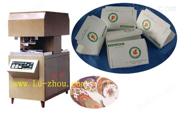 LBZ-BII型 半自动 纸质餐盒成型机