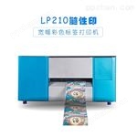 LP210随性印 宽幅彩色标签打印机