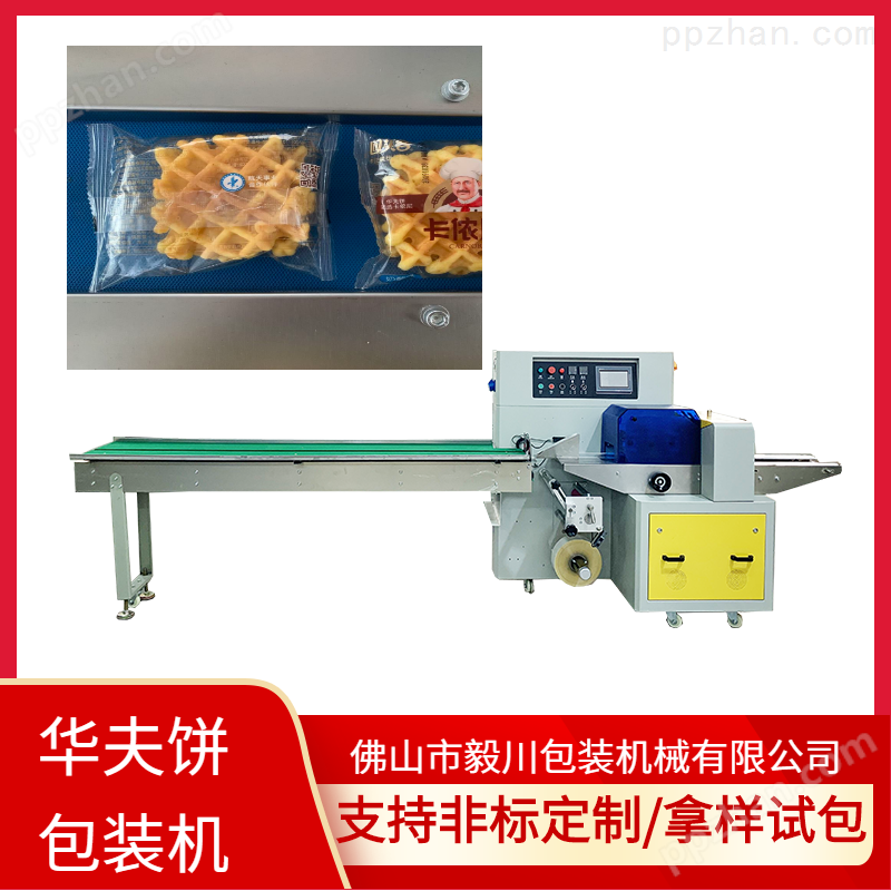 多功能华夫饼自动包装机 食品伺服枕式机