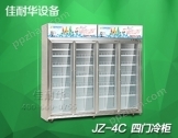 标准型四门冰柜冷藏柜