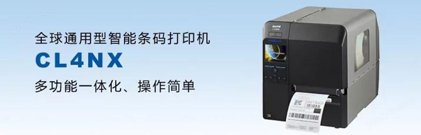 佐藤CL4NX RFID标签打印机