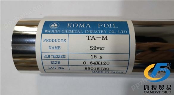 日本KOMA烫金纸TA-M银2