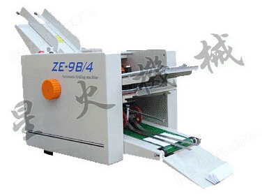 ZE-9B4四折盘自动折纸机