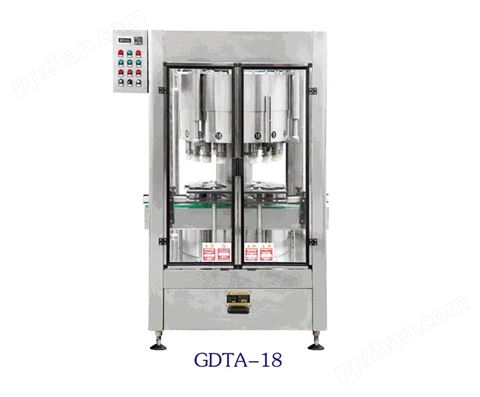 GDTA全自动高精度定量灌装机