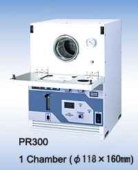 PR300 Reaction Chamber