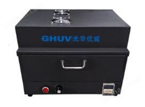 uvled固化炉 紫外线固化箱 UV固化箱
